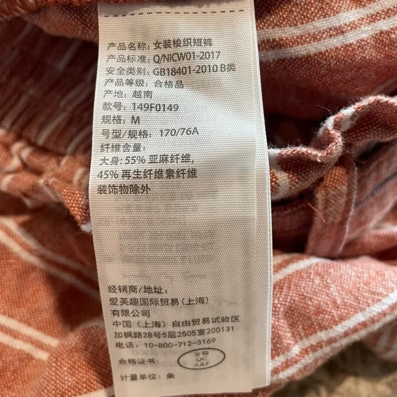 ❌SOLD!❌ Like New! Abercrombie & Fitch Striped Linen Paperbag Belted High Waisted - Picture 11 of 13